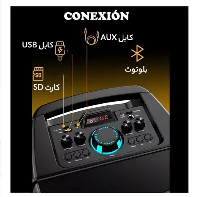 اسپیکر بلوتوثی قابل حمل مدل ZQS8210