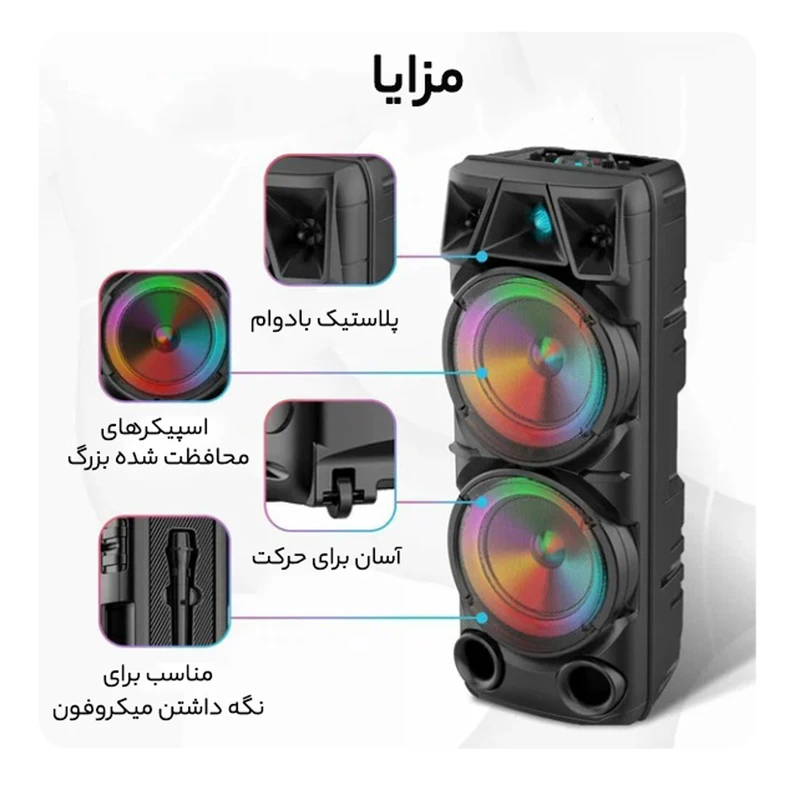 اسپیکر بلوتوثی قابل حمل مدل ZQS8210