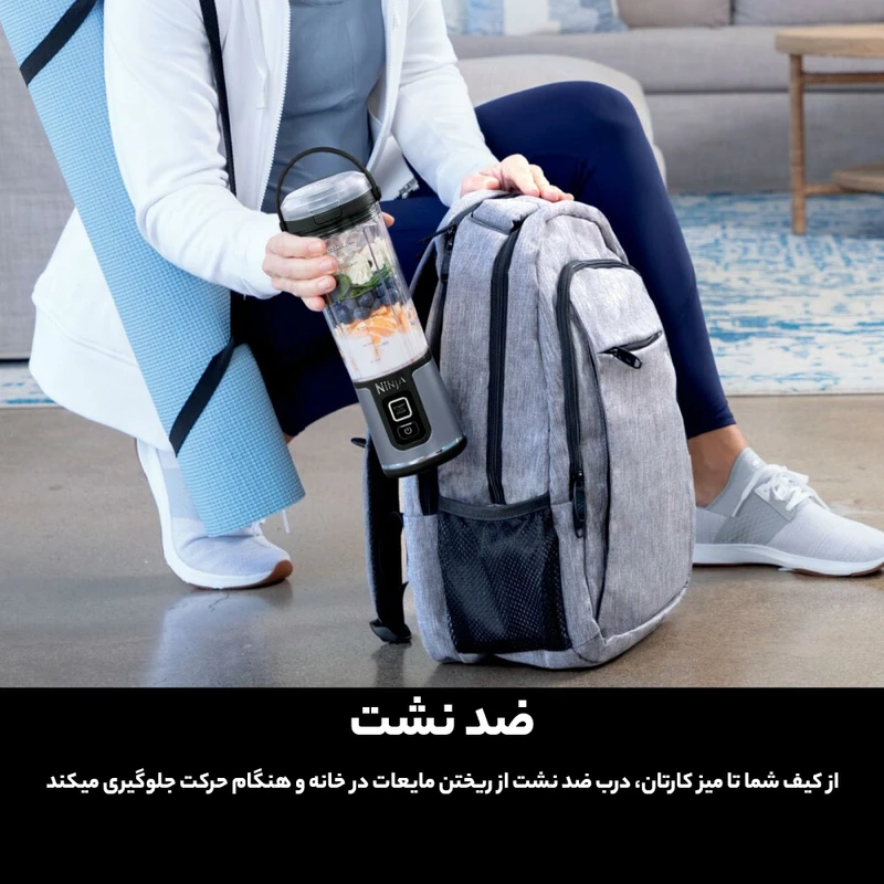 شیکر شارژی نینجا مدل BC-151