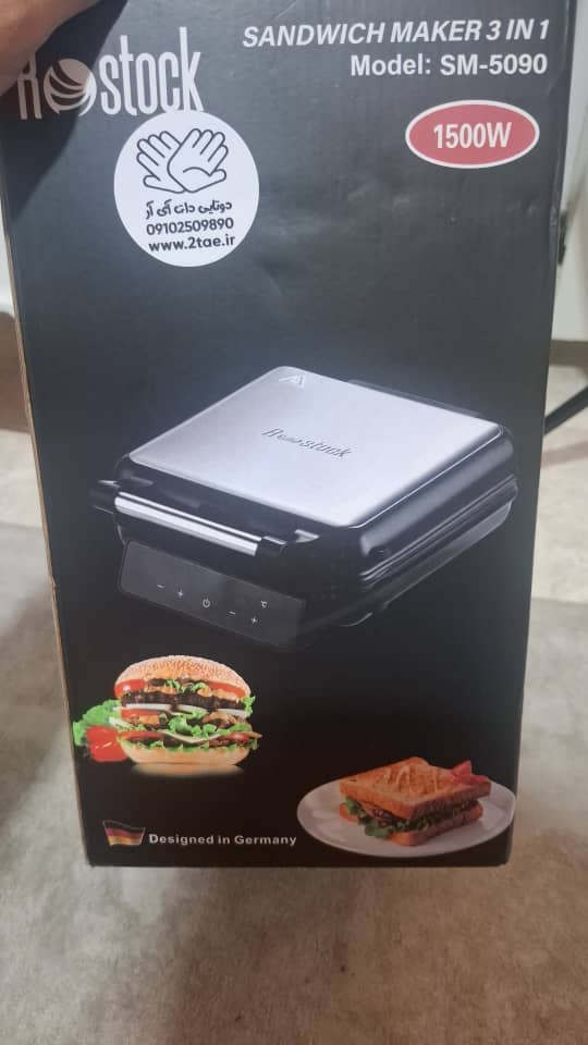 ساندویچ ساز روستوک مدل ۵۰۹۰