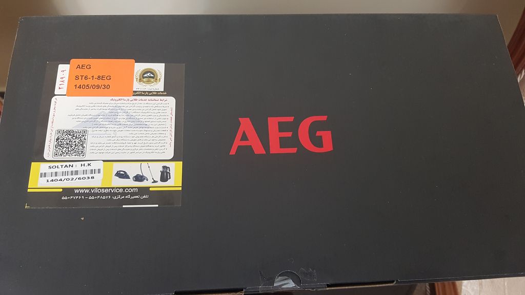 اتو مخزن دار آاگ مدل AEG ST6-1-8EG