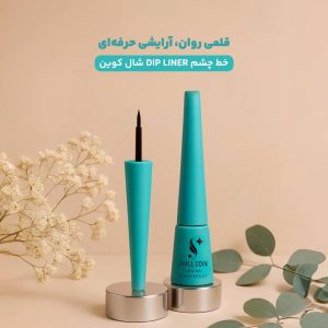 خط چشم DIP LINER شال کوین