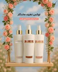 بادی اسپلش زنانه لاکچری کوین