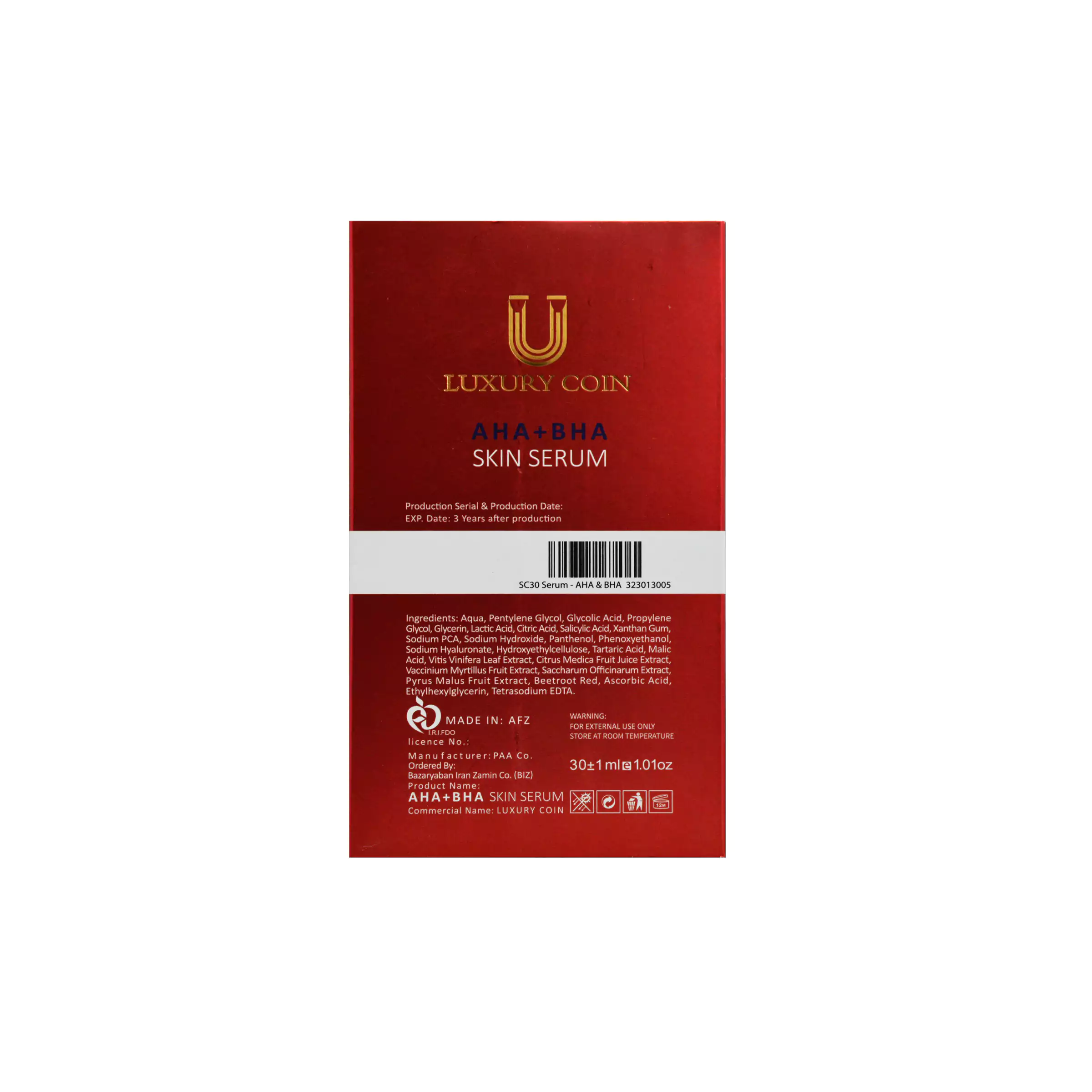 سرم لایه بردار لاکچری کوین