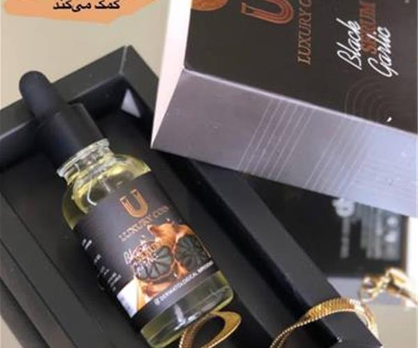 سرم سیر سیاه لاکچری کوین