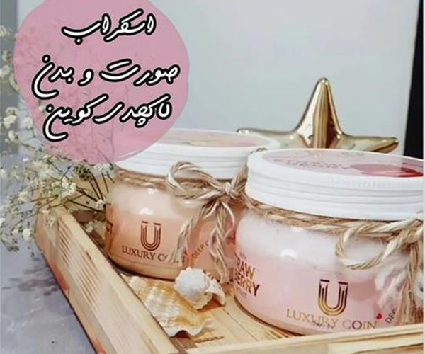 ماسک اسکراب صورت و بدن زردآلو لاکچری کوین