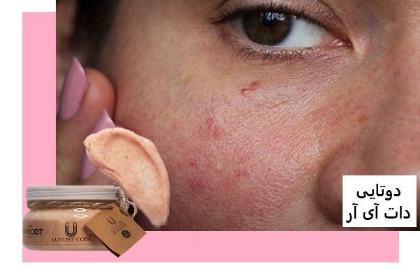 ماسک اسکراب صورت و بدن زردآلو لاکچری کوین