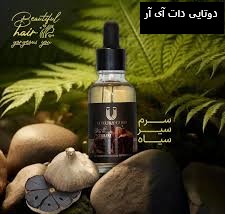 سرم سیر سیاه لاکچری کوین