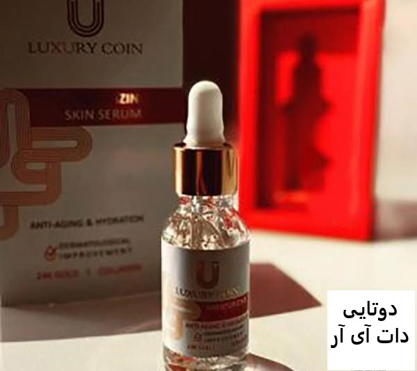 سرم طلا مرطوب کننده لاکچری کوین