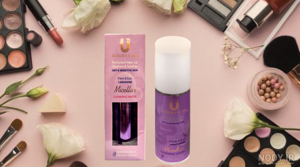 میسلار واتر پوست خشک لاکچری کوین