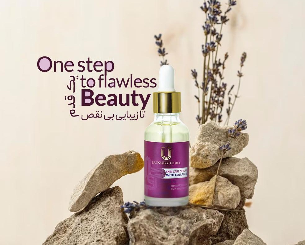 سرم کلاژن لاکچری کوین