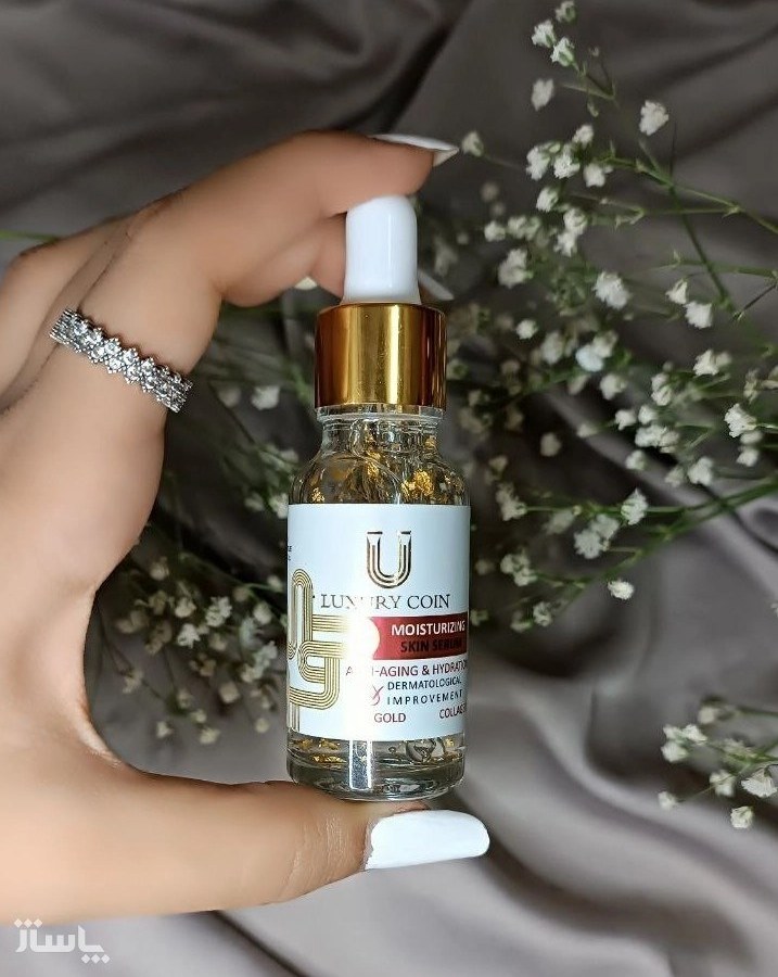 سرم طلا مرطوب کننده لاکچری کوین