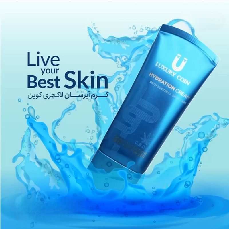 کرم آبرسان لاکچری کوین