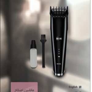 ماشین اصلاح مو GBC 3 میگل
