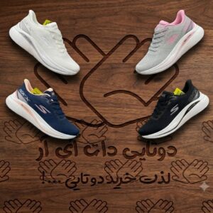 کفش اسپرت اسکیچرز SKX