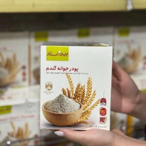 پودر جوانه گندم